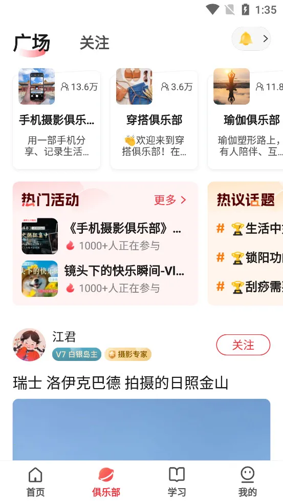 ��Ȥ�� 4.1.61v4.1.61 �ٷ������ͼ