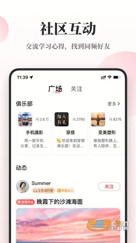 ��Ȥ�� 4.1.61v4.1.61 �ٷ������ͼ