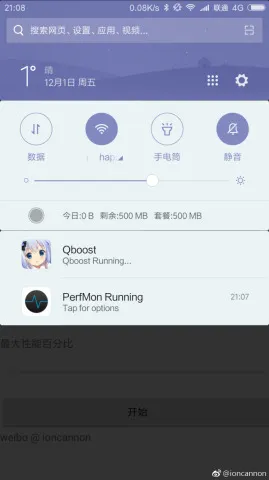 Qboost2026���°汾v2.3 �ֻ����ͼ