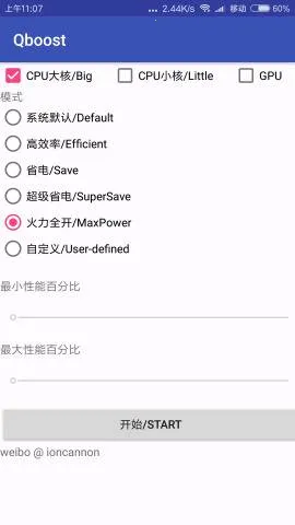 Qboost2026最新版本 Qboost2026最新版本