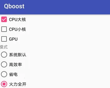 Qboost2026最新版本 Qboost2026最新版本
