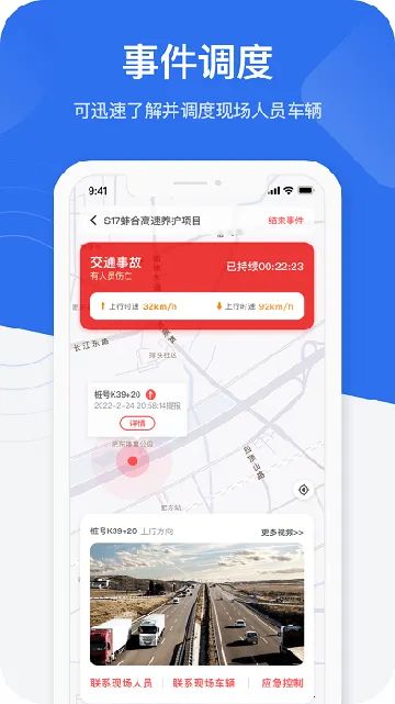 ��ӥ��ʿ2026�ٷ�����v2.0.4 �ֻ����ͼ