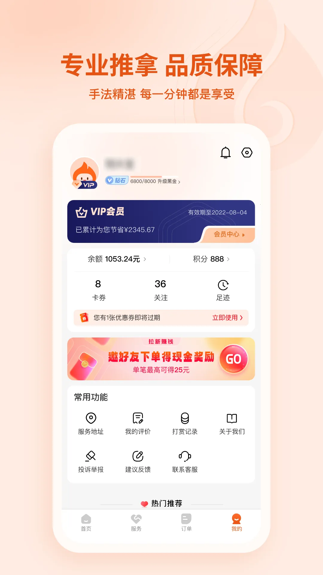 ���ΰ�׿���ֻ���v2.12.0 ��Ѱ��ͼ