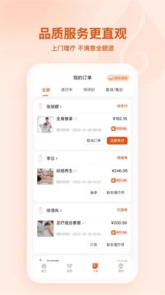 ���ΰ�׿���ֻ���v2.12.0 ��Ѱ��ͼ