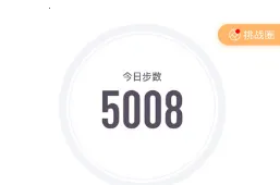 汗滴安卓版手机版 汗滴安卓版手机版