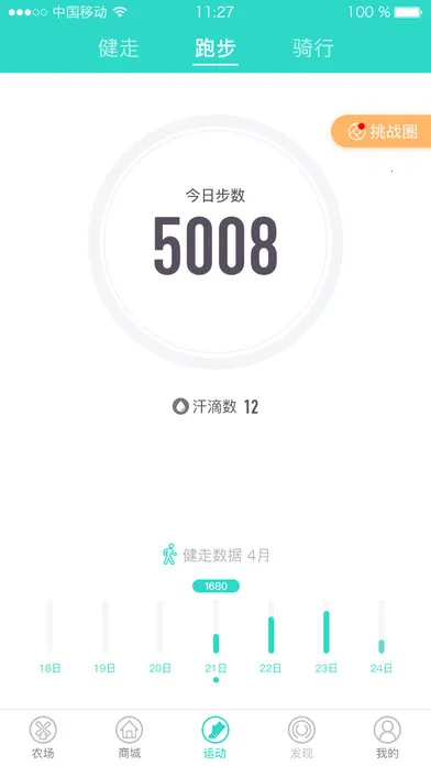 ���ΰ�׿���ֻ���v2.12.0 ��Ѱ��ͼ