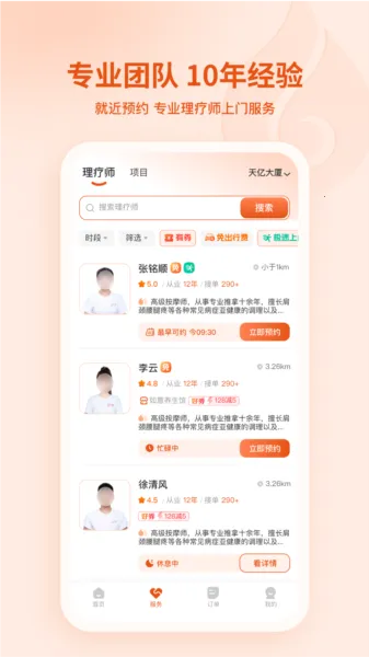 汗滴安卓版手机版 汗滴安卓版手机版