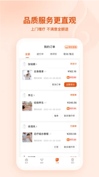 汗滴安卓版手机版 汗滴安卓版手机版