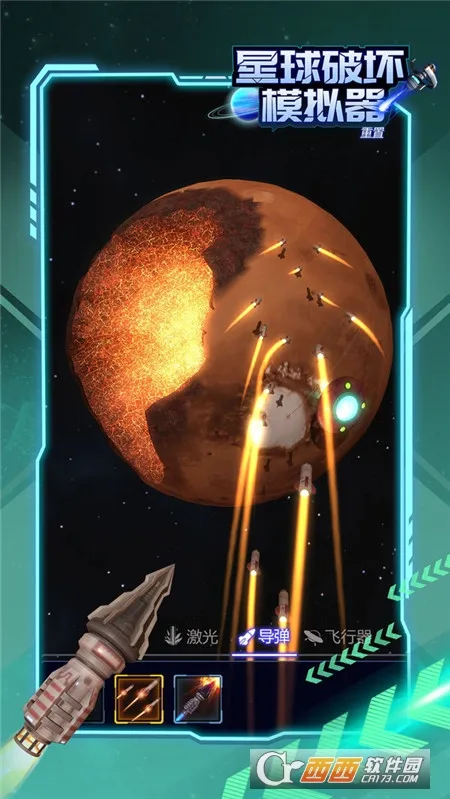 �����ƻ�ģ����2026�ٷ����°汾v2.6.5 �ٷ������ͼ