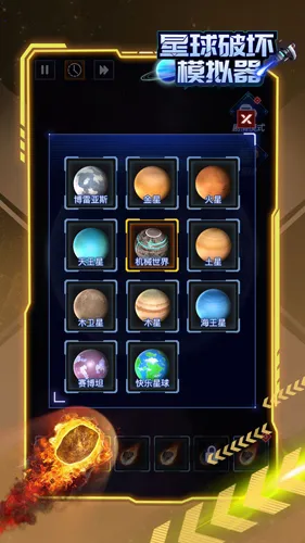 �����ƻ�ģ����2026�ٷ����°汾v2.6.5 �ٷ������ͼ