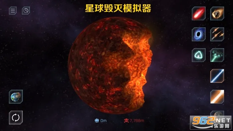 星球破坏模拟器2026官方最新版本 星球破坏模拟器2026官方最新版本