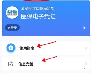 ����ҽ������2026�ٷ�����