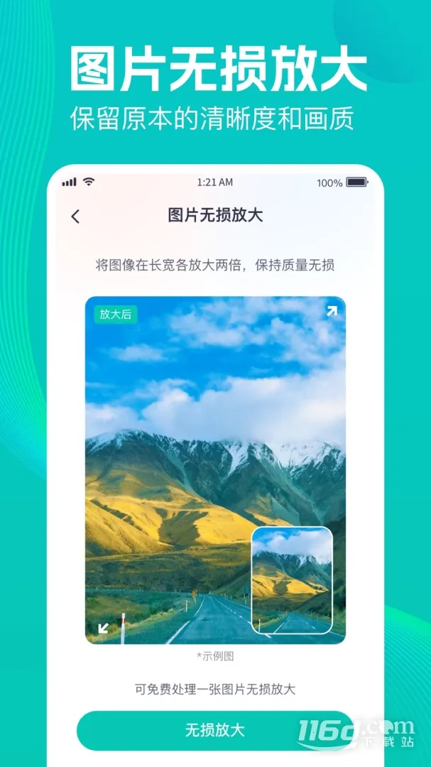 ΢�ָ��ܼ�v1.3.113 ��׿���ͼ