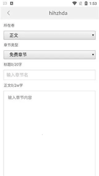 17k小说网写作 17k小说网写作
