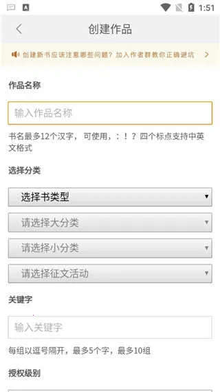 17k小说网写作 17k小说网写作