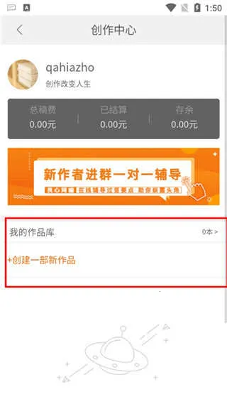 17k小说网写作 17k小说网写作