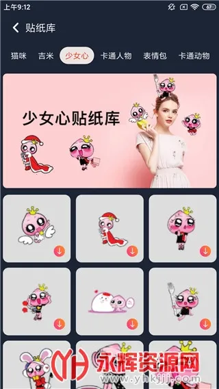 ProKnockoutv6.4.1 �ٷ������ͼ