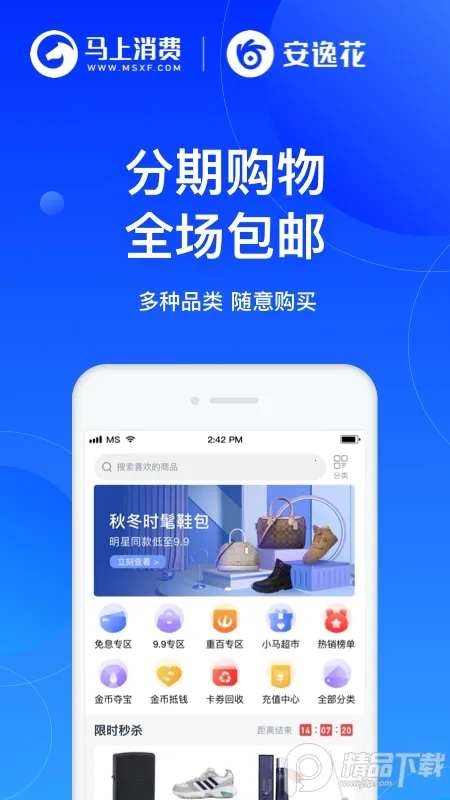 ���ݻ�v4.0.30 �ֻ����ͼ