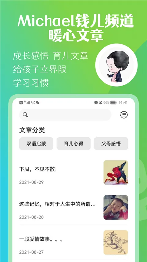 Ǯ��Ƶ��2026�ٷ�����