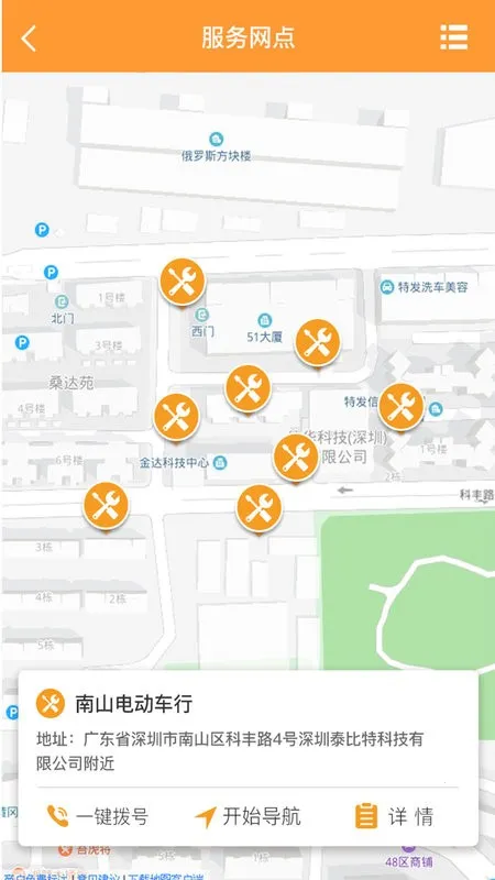 ���ܵ綯���ܼ�v1.9.6 ��Ѱ��ͼ