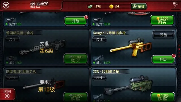 ɱ��2Ӱ����ı2026���°汾v3.2.1 �ٷ������ͼ