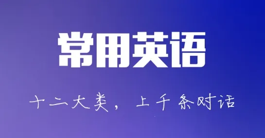 ��������Ӣ��