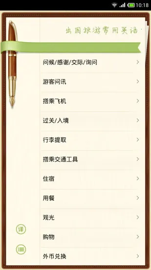 ��������Ӣ��v8.9.5 ��Ѱ��ͼ