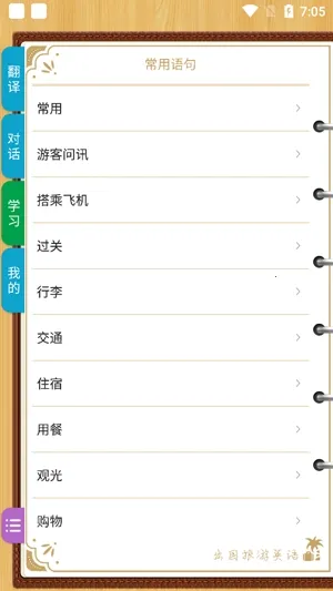 ��������Ӣ��