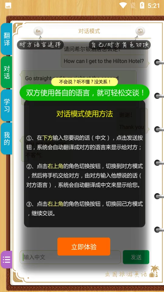 ��������Ӣ��v8.9.5 ��Ѱ��ͼ