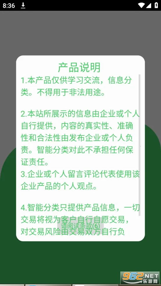 �ۺ����̺л��������ֻ���v1.0.4 ��Ѱ��ͼ