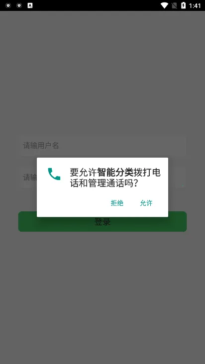 �ۺ����̺л��������ֻ���v1.0.4 ��Ѱ��ͼ