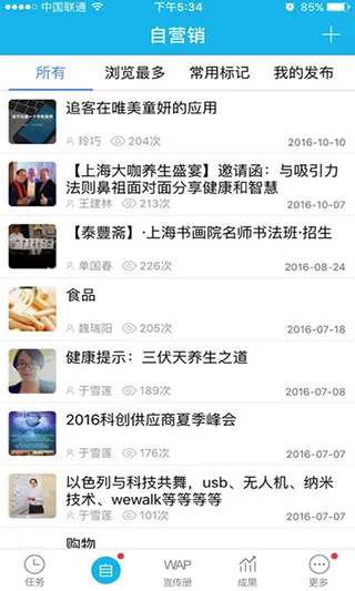 ׷��v5.4.6.4 ��Ѱ��ͼ