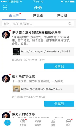 ׷��v5.4.6.4 ��Ѱ��ͼ