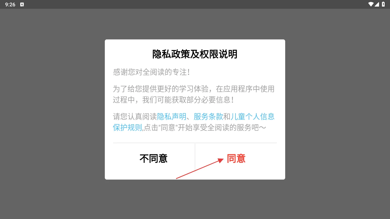 ȫ�Ķ������ֻ���