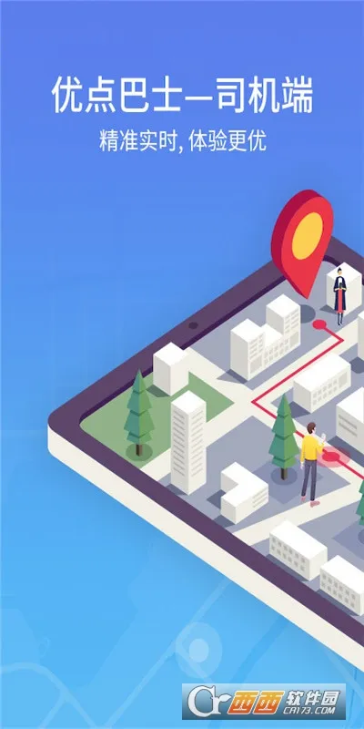 �ŵ����-˾��2026���ذ�װv4.33.5.1 �ֻ����ͼ