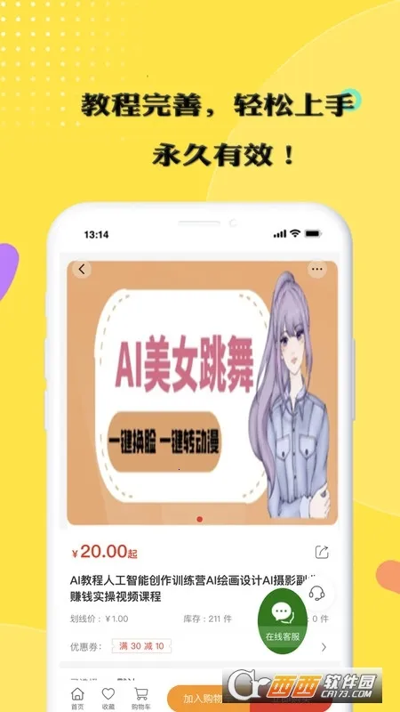 �ڼ�׬�����ֻ���v1.0.0 �ٷ������ͼ