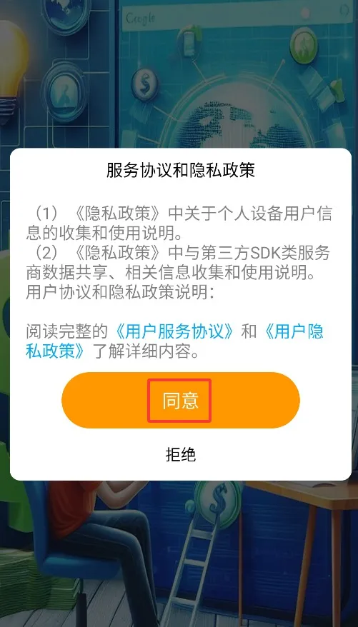 在家赚最新手机版 在家赚最新手机版