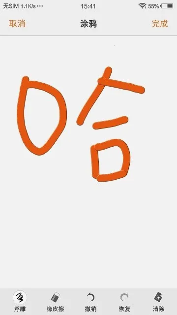 vivo��ǩ��׿���ֻ���v1.5.1.609 ��Ѱ��ͼ