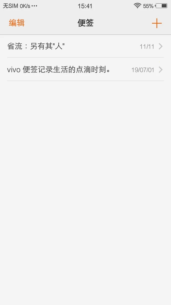 vivo��ǩ��׿���ֻ���v1.5.1.609 ��Ѱ��ͼ