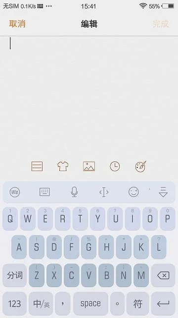 vivo��ǩ��׿���ֻ���v1.5.1.609 ��Ѱ��ͼ