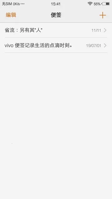 vivo��ǩ��׿���ֻ���