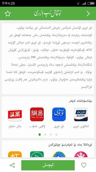 Otkaxv3.0 �ٷ������ͼ