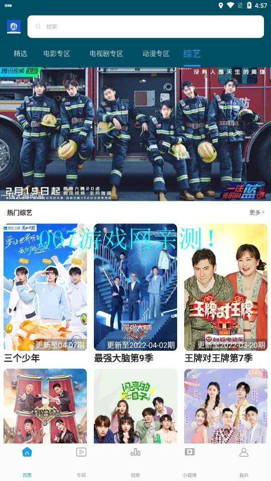 ����Ӱ��v5.0.3 �ֻ����ͼ