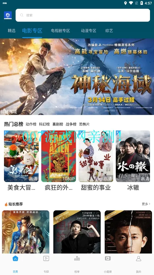 ����Ӱ��v5.0.3 �ֻ����ͼ