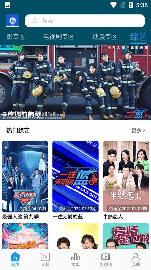 独播影视 独播影视