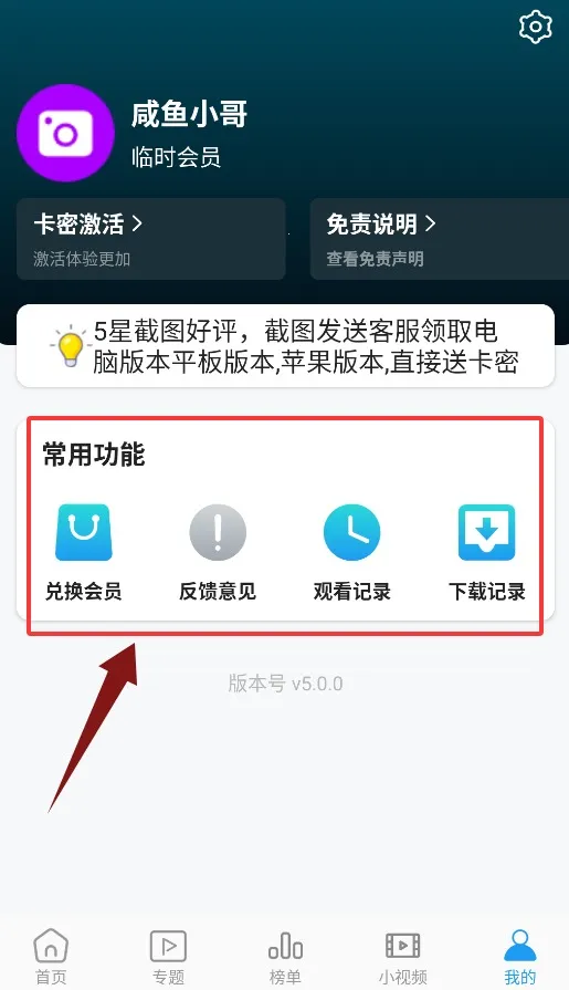 独播影视 独播影视
