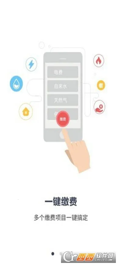 �ɷѹܼ�v2.0.1.b20201221 �ٷ������ͼ