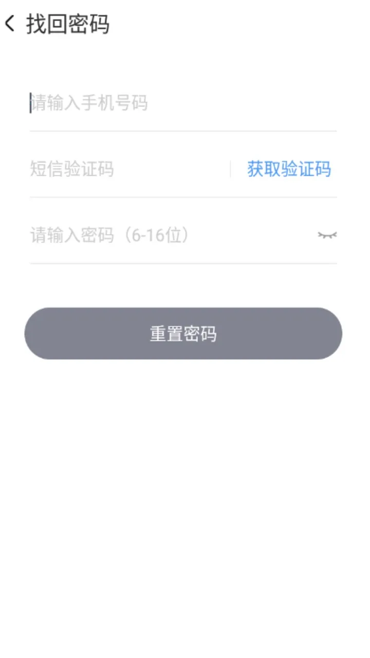 �ɷѹܼ�v2.0.1.b20201221 �ٷ������ͼ