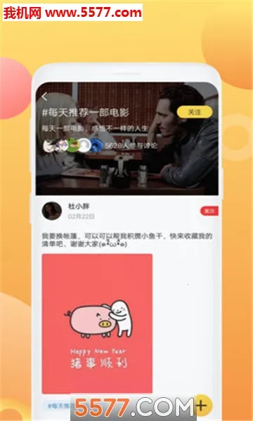 �վ���2026�ٷ�����v2.1.1 ��׿���ͼ