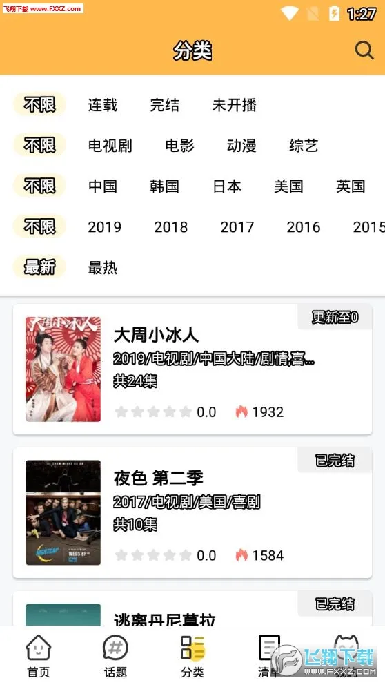 �վ���2026�ٷ�����